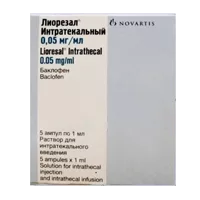 Лиорезал Интратекальный р-р д/интратек вв 0,005% 1мл N5