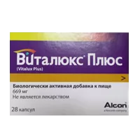Виталюкс Плюс капсулы 669мг N28