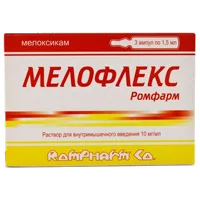 Мелофлекс Ромфарм р-р для в/м вв 1% 1,5мл N3
