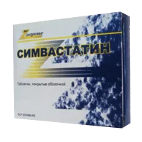Симвастатин таб п/о 10мг N100