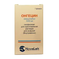 Онгецин лиоф для р-ра д/инф 1г N1