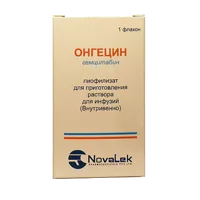 Онгецин лиоф для р-ра д/инф 200мг N1