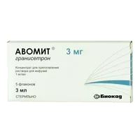 Авомит конц д/р-ра д/инф 0,1% 3мл N5