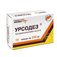Урсодез капс 250мг N10