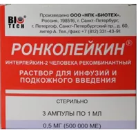 Ронколейкин р-р д/инф и п/к вв 0,05% 1мл N3