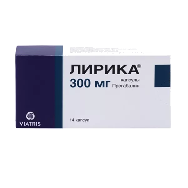 Лирика капс 300мг N14