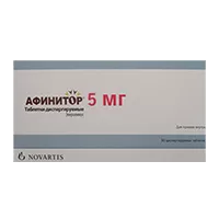 Афинитор таб 5мг N30