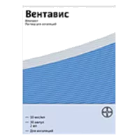 Вентавис р-р д/инг 0,001% 2мл N30
