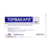 Торвакард таб п.п.о. 20мг N30