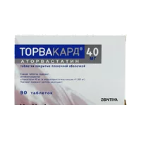 Торвакард таб п.п.о. 40мг N90