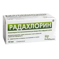 Радахлорин конц д/р-ра д/инф 0,35% 10мл N1