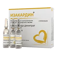Изакардин конц д/р-ра д/инф 0,1% 10мл N10