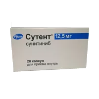 Сутент капс 12,5мг N28
