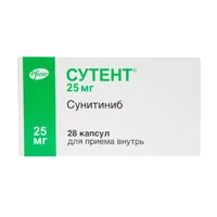 Сутент капс 25мг N28