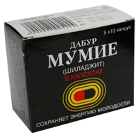 Мумие (Шиладжит) капсулы N50