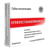 Губка коллагеновая кровоостанавливающая 50х50х8мм N1