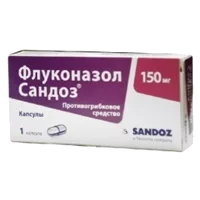 Флуконазол Сандоз капс 150мг N1