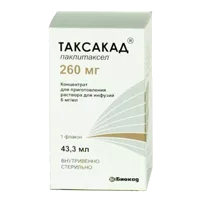 Таксакад конц д/р-ра д/инф 0,6% 43,3мл N1