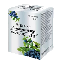 Черники обыкновенной экстракт-ВИС капсулы 0,4г N40