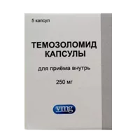 Темозоломид капс 250мг N5