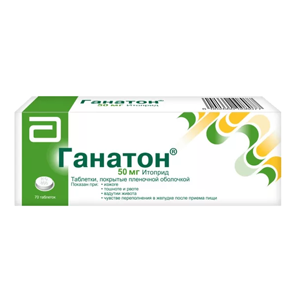 Ганатон таб п.п.о. 50мг N70