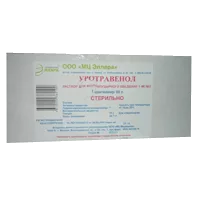 Уротравенол р-р для в/пузырн вв 0,1% 10л N1