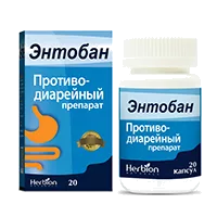Энтобан капс N20
