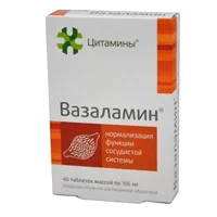 Цитамины Вазаламин Классик таб п. кишечнораств об 155мг N40