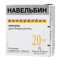 Навельбин капс 20мг N1