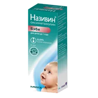 Називин кап наз 0,01% 5мл N1