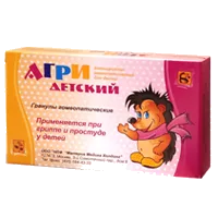 Агри Детский гран гомеопат 10г N2