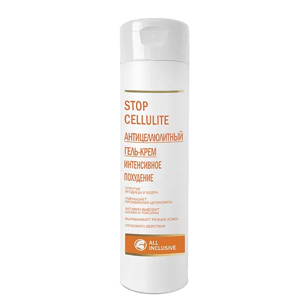 All Inclusive Гель-крем для тела Stop Cellulite антицеллюлитный 250мл