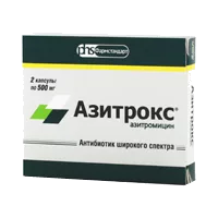 Азитрокс капс 500мг N2