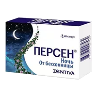 Персен Ночь капс N40
