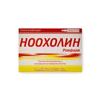 Ноохолин Ромфарм р-р для в/в и в/м вв 25% 4мл N3