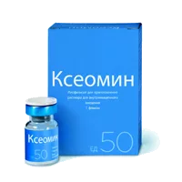 Ксеомин лиоф д/р-ра для в/м вв 50ЕД N1