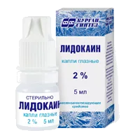 Лидокаин кап глазн 2% 5мл N1