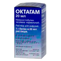 Октагам 10% р-р д/инф 10% 20мл N1