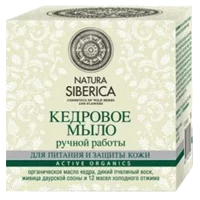 Natura SIBERICA Мыло ручной работы Кедровое для питания и защиты кожи 100г