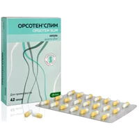 Орсотен слим капс 60мг N42