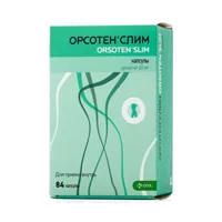 Орсотен слим капс 60мг N84