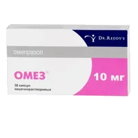 Омез капс кишечнораств 10мг N30