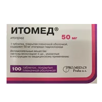 Итомед таб п.п.о. 50мг N100
