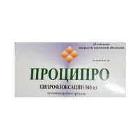 Проципро таб п.п.о. 500мг N10