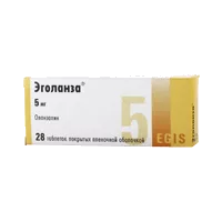 Эголанза таб п.п.о. 5мг N28