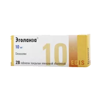 Эголанза таб п.п.о. 10мг N28