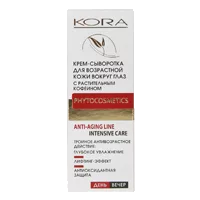 KORA Крем-сыворотка для возрастной кожи вокруг глаз с растительным кофеином 30мл