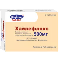 Хайлефлокс таб п.п.о. 500мг N5