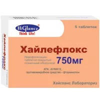 Хайлефлокс таб п.п.о. 750мг N5