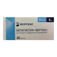 Бетагистин-ВЕРТЕКС таб 8мг N30